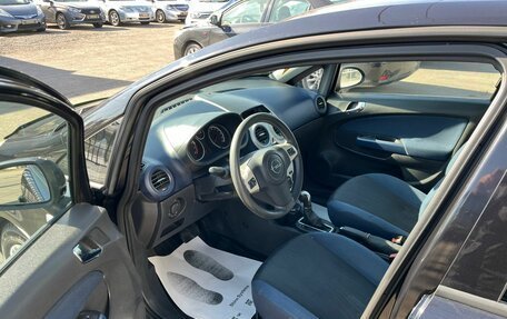 Opel Corsa D, 2007 год, 629 999 рублей, 10 фотография