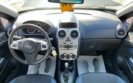 Opel Corsa D, 2007 год, 629 999 рублей, 14 фотография