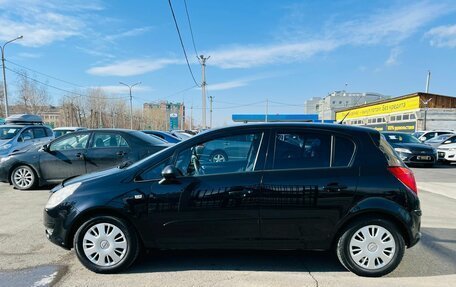 Opel Corsa D, 2007 год, 629 999 рублей, 9 фотография