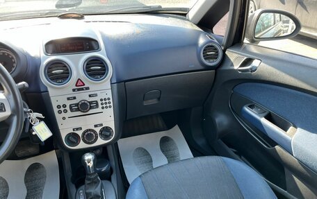 Opel Corsa D, 2007 год, 629 999 рублей, 16 фотография