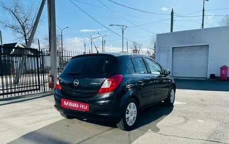 Opel Corsa D, 2007 год, 629 999 рублей, 6 фотография