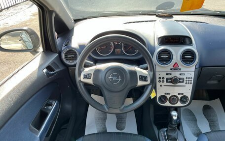 Opel Corsa D, 2007 год, 629 999 рублей, 17 фотография