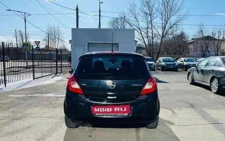 Opel Corsa D, 2007 год, 629 999 рублей, 7 фотография