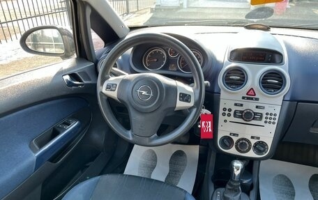 Opel Corsa D, 2007 год, 629 999 рублей, 15 фотография