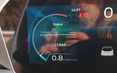 Geely Coolray I, 2023 год, 2 350 000 рублей, 1 фотография