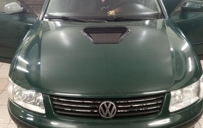 Volkswagen Passat B5+ рестайлинг, 1998 год, 370 000 рублей, 1 фотография