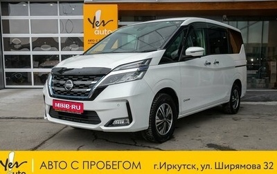 Nissan Serena IV, 2019 год, 1 978 000 рублей, 1 фотография