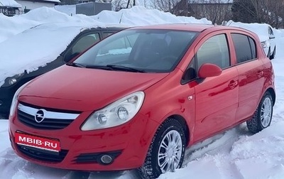 Opel Corsa D, 2007 год, 319 000 рублей, 1 фотография
