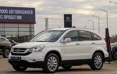 Honda CR-V III рестайлинг, 2012 год, 1 495 000 рублей, 1 фотография