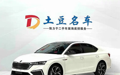 Skoda Octavia IV, 2022 год, 2 200 555 рублей, 1 фотография