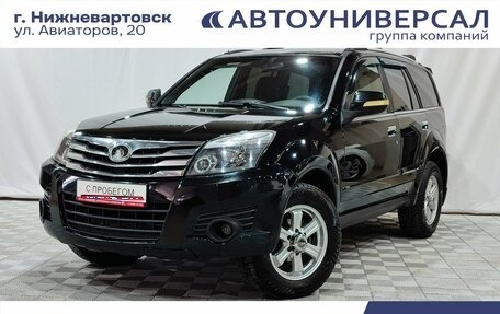 Great Wall Hover H3 I, 2010 год, 650 000 рублей, 1 фотография