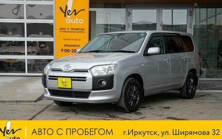 Toyota Probox I, 2019 год, 1 098 000 рублей, 1 фотография