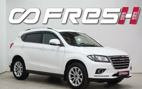 Haval H2, 2018 год, 1 490 000 рублей, 1 фотография