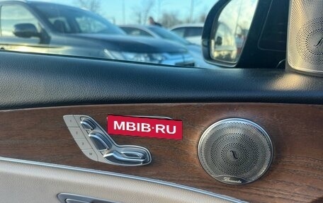 Mercedes-Benz E-Класс, 2016 год, 3 400 000 рублей, 12 фотография