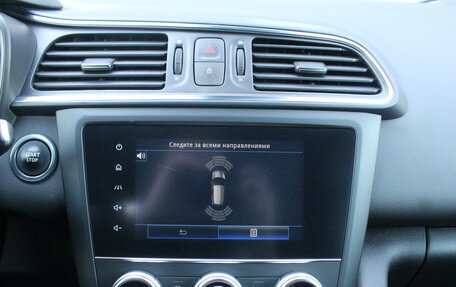 Renault Kadjar I рестайлинг, 2019 год, 1 830 000 рублей, 14 фотография