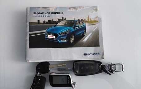 Hyundai Solaris II рестайлинг, 2019 год, 1 460 000 рублей, 2 фотография