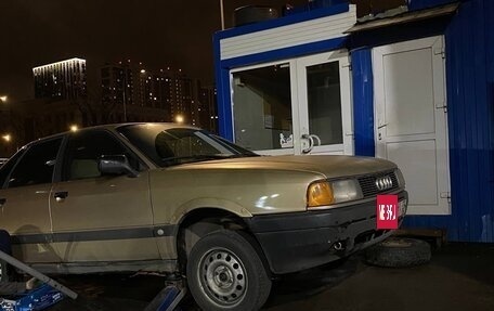 Audi 80, 1987 год, 130 000 рублей, 7 фотография