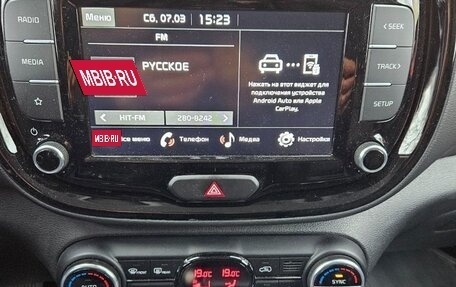 KIA Soul III, 2022 год, 2 400 000 рублей, 9 фотография