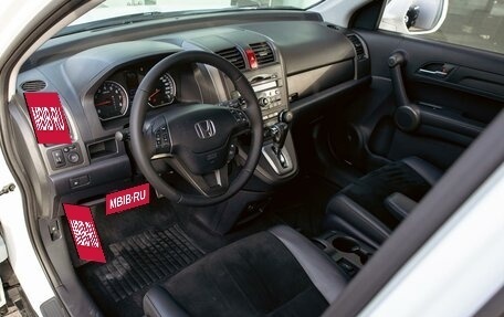 Honda CR-V III рестайлинг, 2012 год, 1 495 000 рублей, 13 фотография