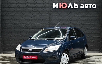 Ford Focus II рестайлинг, 2010 год, 570 000 рублей, 1 фотография