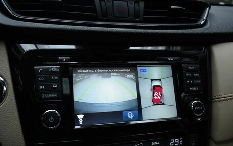 Nissan X-Trail, 2019 год, 1 900 000 рублей, 14 фотография