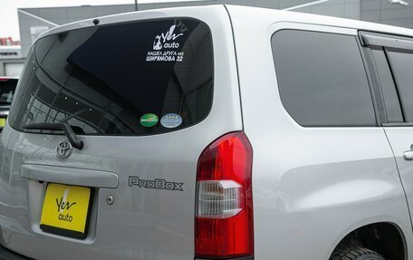 Toyota Probox I, 2019 год, 1 098 000 рублей, 7 фотография