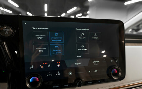 Lexus LM, 2025 год, 14 850 000 рублей, 25 фотография