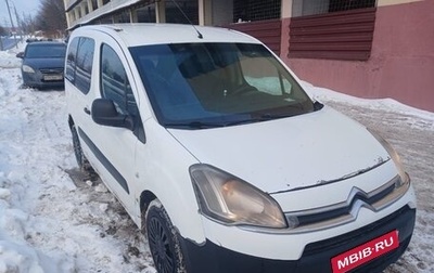 Citroen Berlingo II рестайлинг, 2013 год, 420 000 рублей, 1 фотография