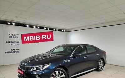 KIA Optima IV, 2017 год, 2 390 000 рублей, 1 фотография