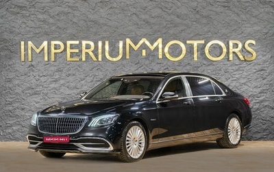 Mercedes-Benz Maybach S-Класс, 2018 год, 6 000 000 рублей, 1 фотография