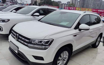 Volkswagen Tharu, 2022 год, 1 585 900 рублей, 1 фотография