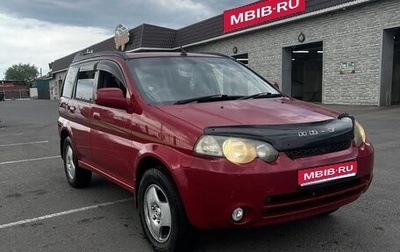 Honda HR-V I, 2001 год, 625 000 рублей, 1 фотография