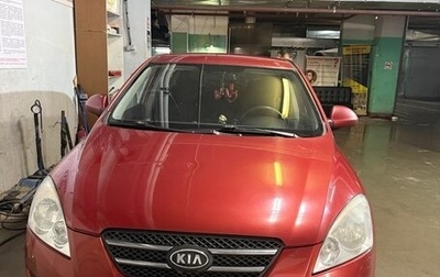 KIA cee'd I рестайлинг, 2007 год, 600 000 рублей, 1 фотография