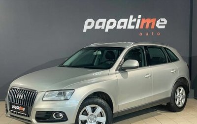 Audi Q5, 2013 год, 1 775 000 рублей, 1 фотография