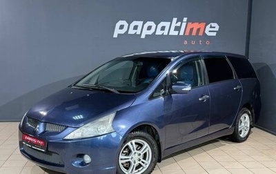 Mitsubishi Grandis, 2008 год, 1 099 000 рублей, 1 фотография