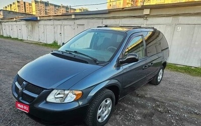 Dodge Caravan IV, 2002 год, 547 000 рублей, 1 фотография