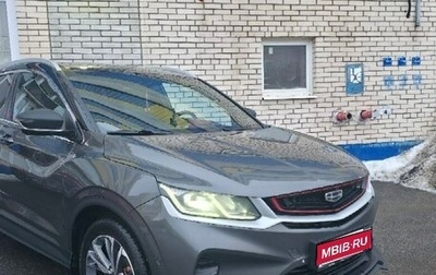 Geely Coolray I, 2022 год, 1 380 000 рублей, 1 фотография