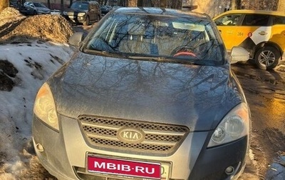KIA cee'd I рестайлинг, 2007 год, 549 000 рублей, 1 фотография
