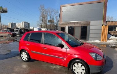 Ford Fiesta, 2007 год, 444 000 рублей, 1 фотография