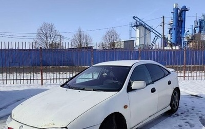 Mazda 323, 1996 год, 300 000 рублей, 1 фотография