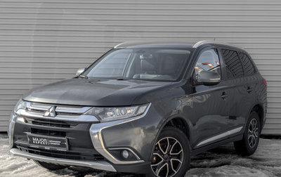 Mitsubishi Outlander III рестайлинг 3, 2015 год, 1 650 000 рублей, 1 фотография