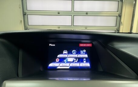 Lexus RX III, 2014 год, 2 380 000 рублей, 14 фотография