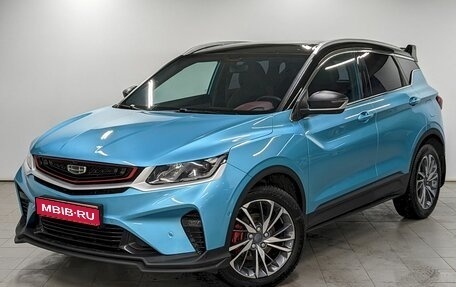 Geely Coolray I, 2023 год, 1 890 000 рублей, 1 фотография