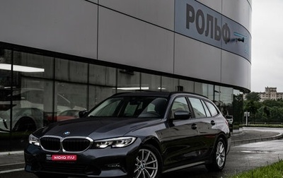 BMW 3 серия, 2020 год, 2 499 000 рублей, 1 фотография