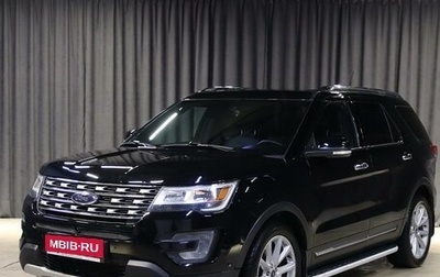 Ford Explorer VI, 2017 год, 2 799 000 рублей, 1 фотография