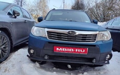Subaru Forester, 2008 год, 700 000 рублей, 1 фотография