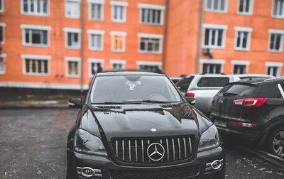 Mercedes-Benz GL-Класс, 2007 год, 1 600 000 рублей, 1 фотография