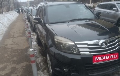 Great Wall Hover H3 I, 2014 год, 650 000 рублей, 1 фотография