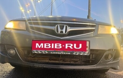 Honda Accord VII рестайлинг, 2007 год, 600 999 рублей, 1 фотография