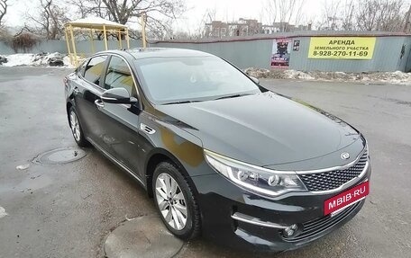 KIA Optima IV, 2017 год, 1 759 999 рублей, 5 фотография